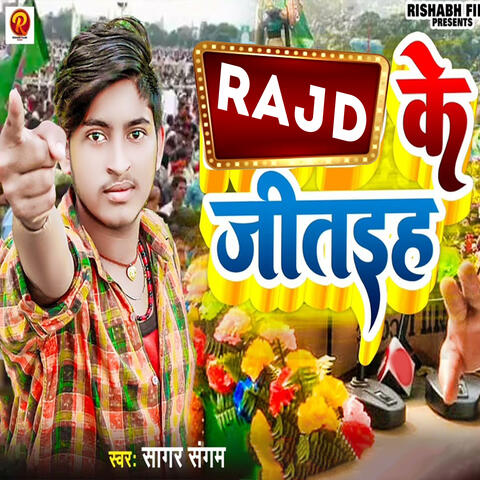 Rajd Ke Jitaih