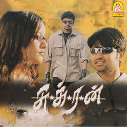 Sukran Theme Music
