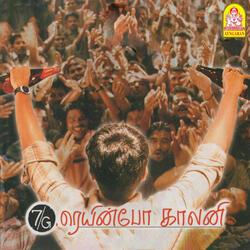 Ninaithu Ninaithu Parthen