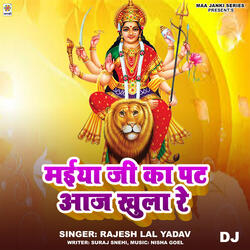 Maiya Ji Ka Pat Aaj Khula Re DJ