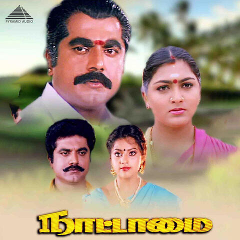 Nattamai (Original Motion Picture Soundtrack)