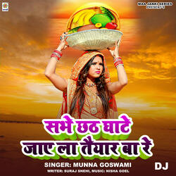 Sabhe Chhath Ghate Jaae La Taiyar Ba Re DJ