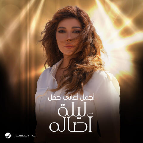 Live from "Assala Night"
