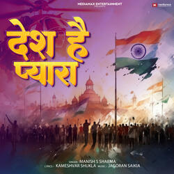 Desh Hai Pyara