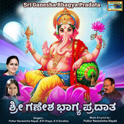 Deva Parvati Nandana