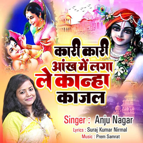 Kari Kari Aankh Mein Laga Le Kanha Kajal