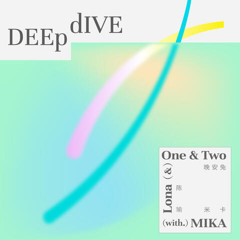 Deep Dive