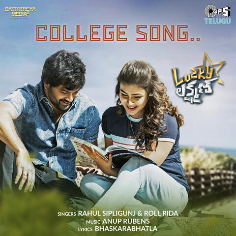College Song (From "Lucky Lakshman")