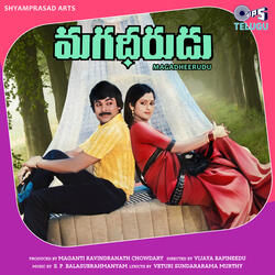 Mana Jeevithaalu