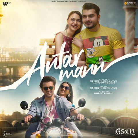Antar Mann