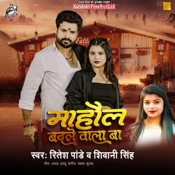 Mahaul Badale Wala Ba