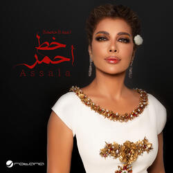 Khat Ahmar