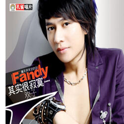 午夜男女