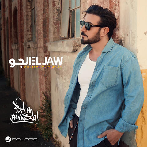 El Jaw