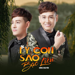 Tình Xưa