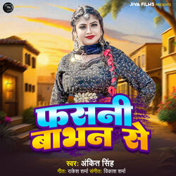 Fasani Babhan Se