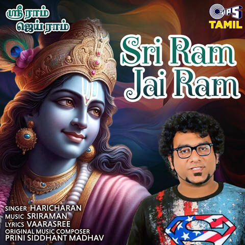 Sri Ram Jai Ram