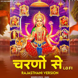 Gayal Mata Tabar Ne Apnalyo