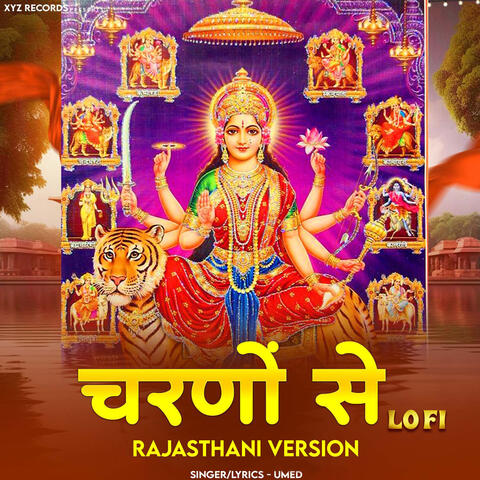 Charno Se Lofi (Rajasthani Version)