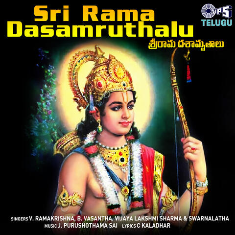 Sri Rama Dasamruthalu