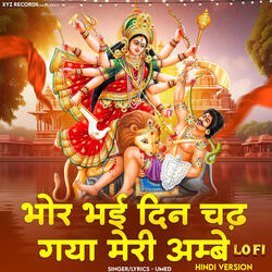 Chilaye Devi Badi Teri Nyari Maya