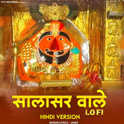 Chillaye Mata Tune To Kar Diya