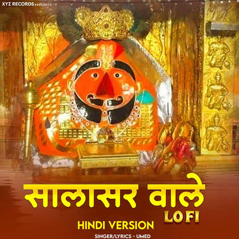 Salasar Wale Lofi (Hindi Version)
