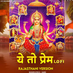 Jotram Ji Bharege Jholi