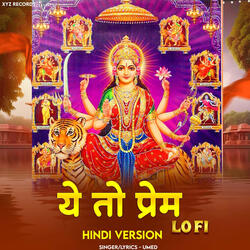 Kankai Mata Bharte Hai Jholi