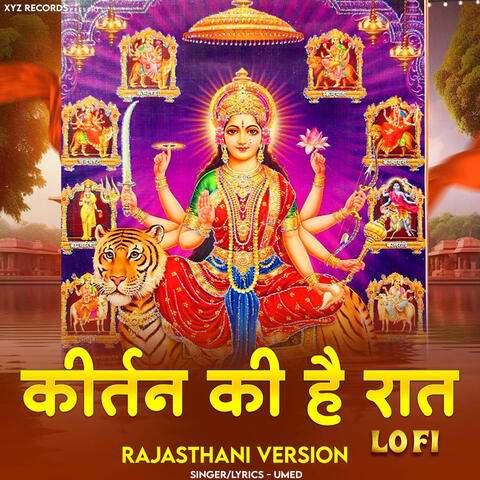 Kirtan Ki Hai Raat Lofi (Rajasthani Version)