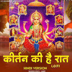 Shiv Shankar Ji Tera Hi Sahara Hai