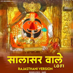 Om Banna Samhan Kar Diya