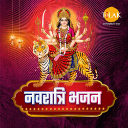 Ambe Tu Hai Jaggambe Kali