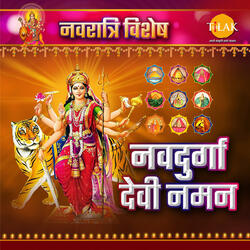 Sarva Mangal Mangalye 1