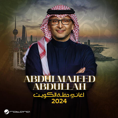 Kuwait 2024