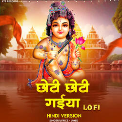 Guru Dev _ Satguru