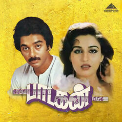 Idhu Kadhal Nenjin