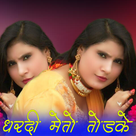 Dhardi Meto Modke