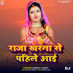 Raja Kharna Se Pahile Aai DJ
