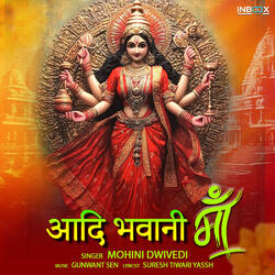 Aadi Bhawani Maa