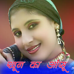 Naad Me Hasli Fasri