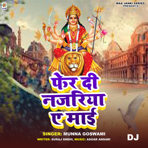 Fer Di Nazariya Ae Mai DJ