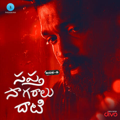 Sapta Sagaralu Dhaati - Side B (Original Motion Picture Soundtrack)