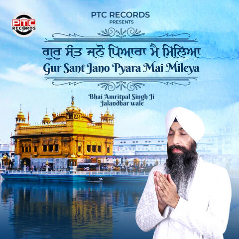 Gur Sant Jano Pyara Mai Mileya