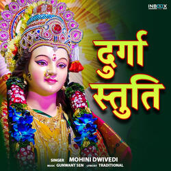 Durga Stuti