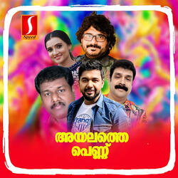 Priyane Nee