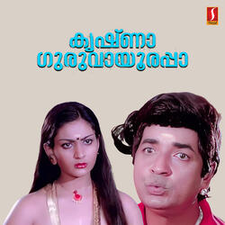 Karaaravindena Padaaravindam
