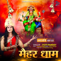 Maihar Dham (Navratri Aalha)