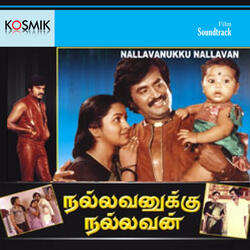 Vechikkava Unna Mattum