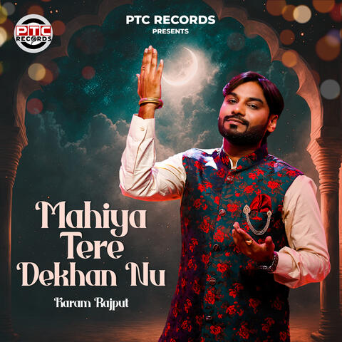 Mahiya Tere Dekhan Nu